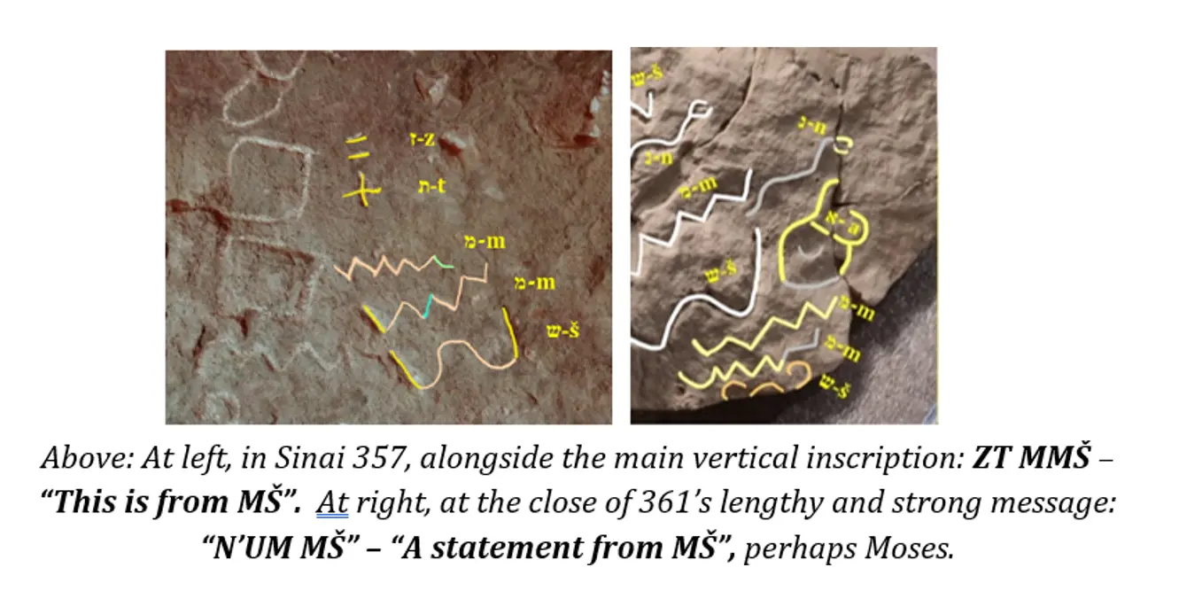 biblical moses archaeology